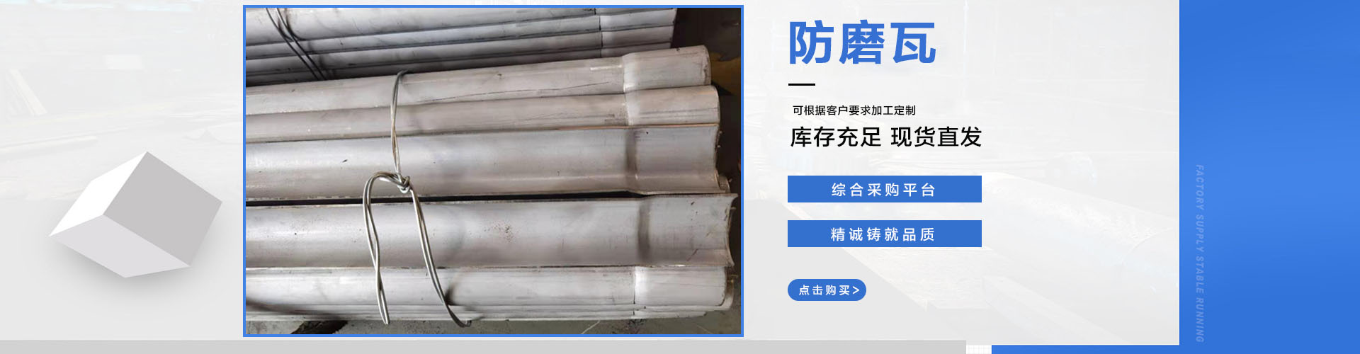 30年恒星專注冷熱設備